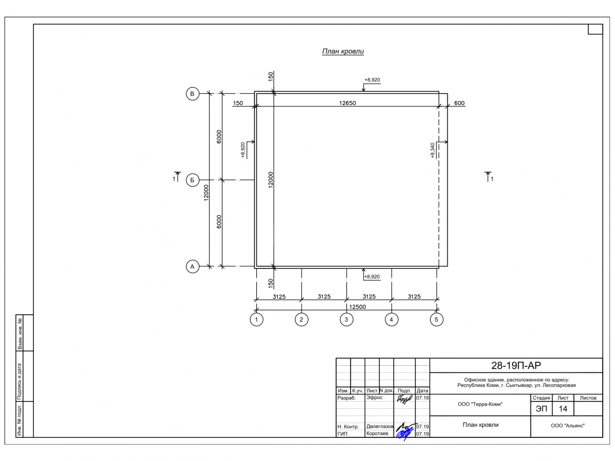 Планировка Офисное здание из сэндвич-панелей -  фото 4