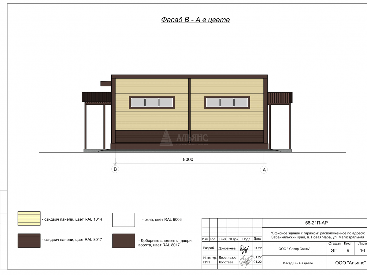 3D визуализация Офис с гаражом из сэндвич-панелей - фото 7