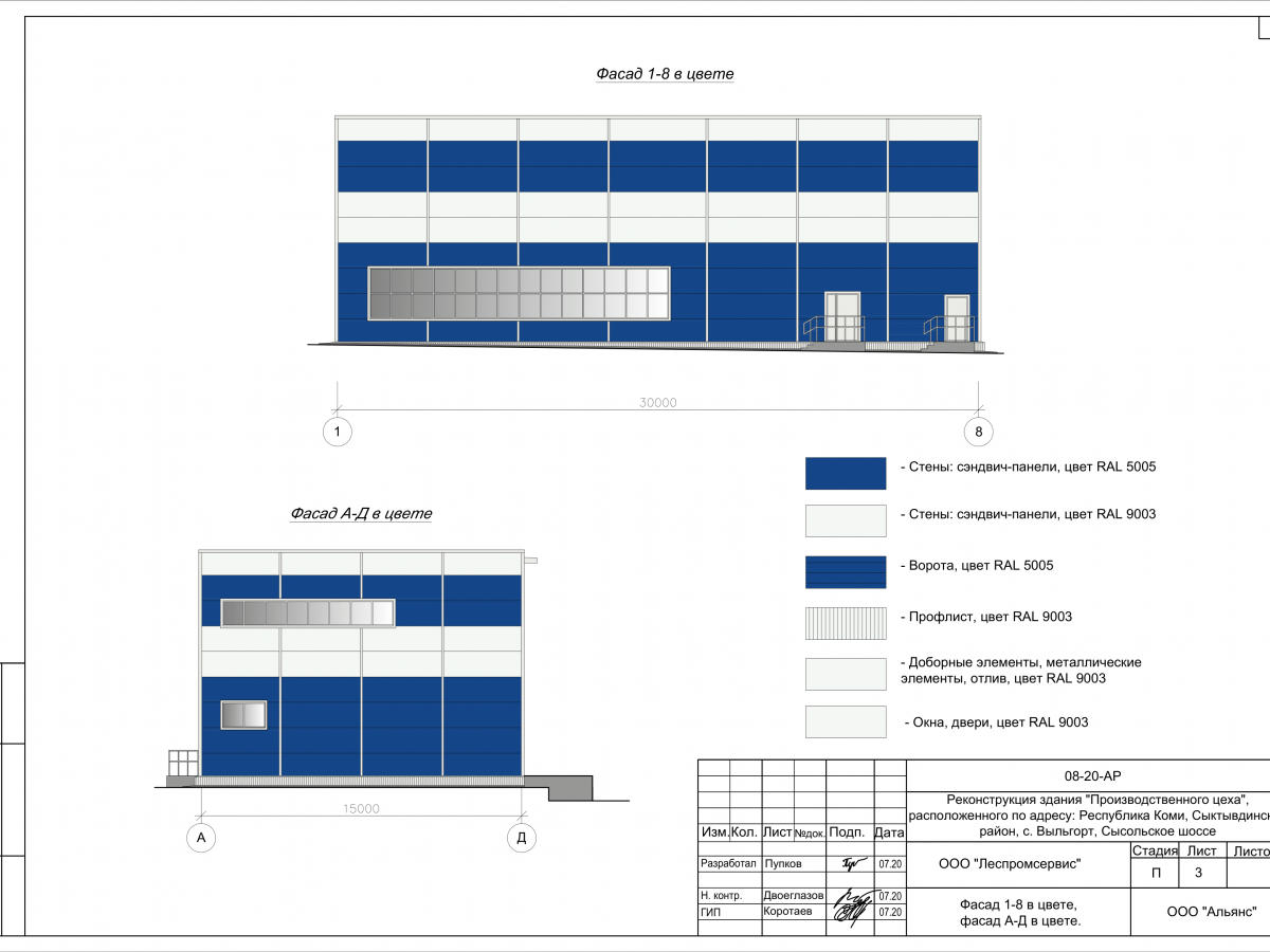 Планировка Производственный цех из сэндвич панелей -  фото 9