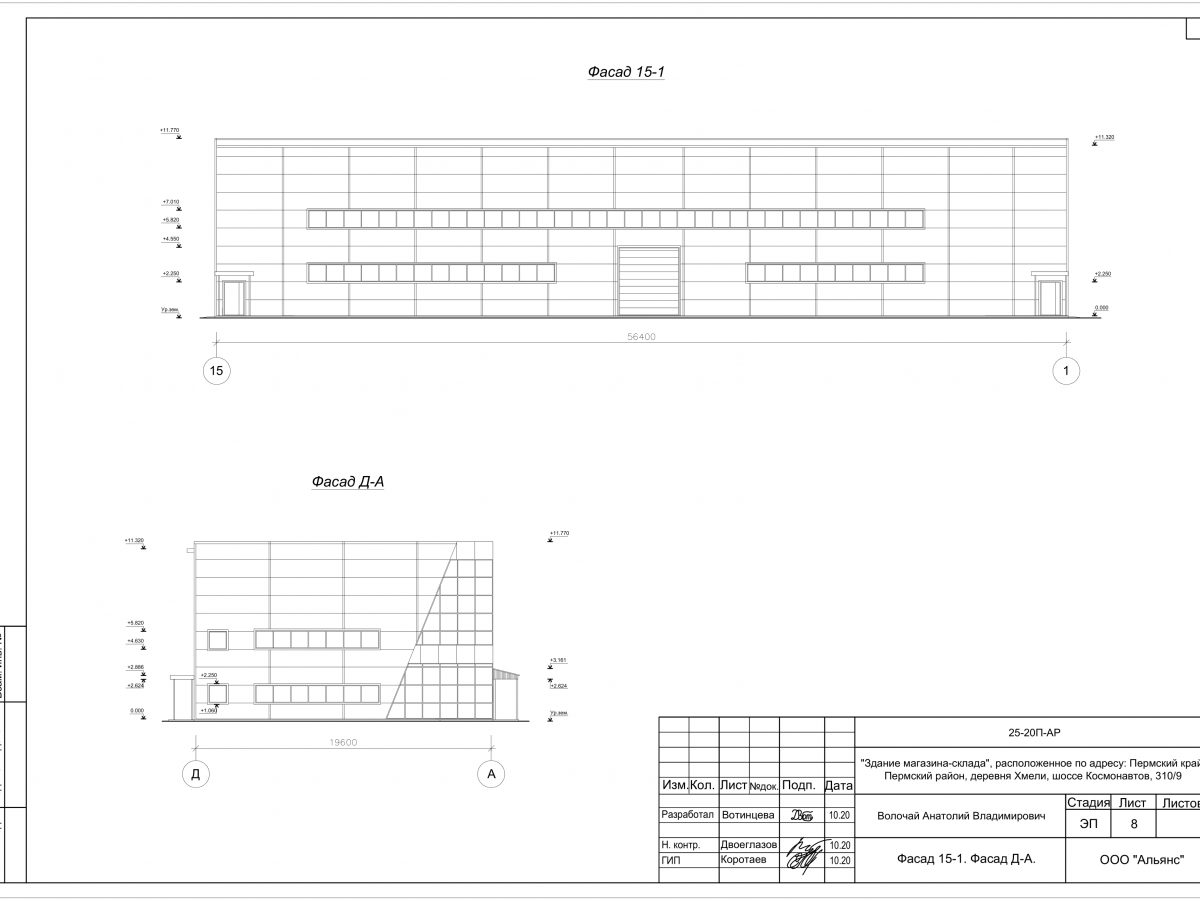 Планировка Металлобаза ангар-склад из сэндвич-панелей -  фото 2