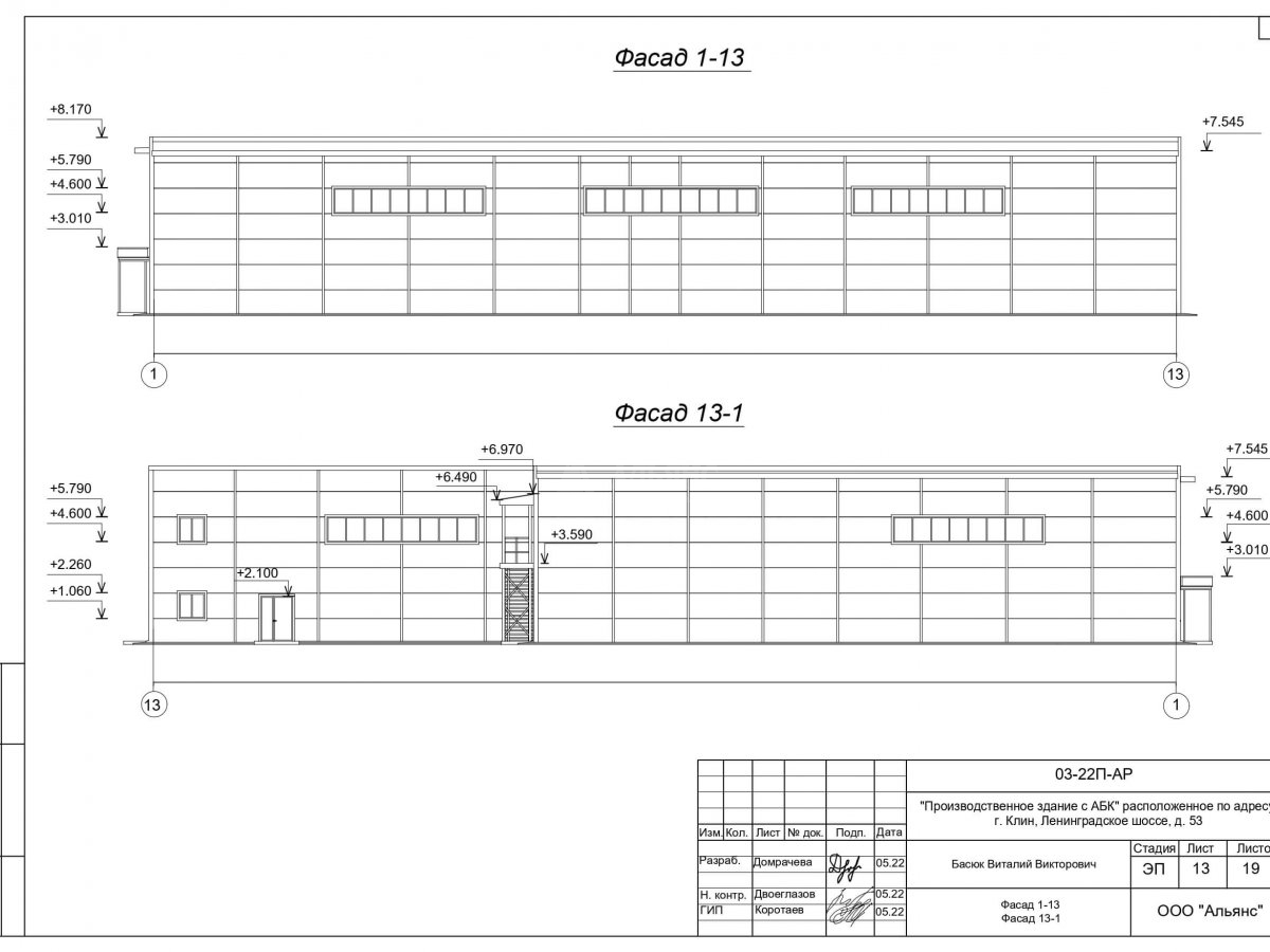 Планировка Производственное здание с АБК из сэндвич-панелей -  фото 1