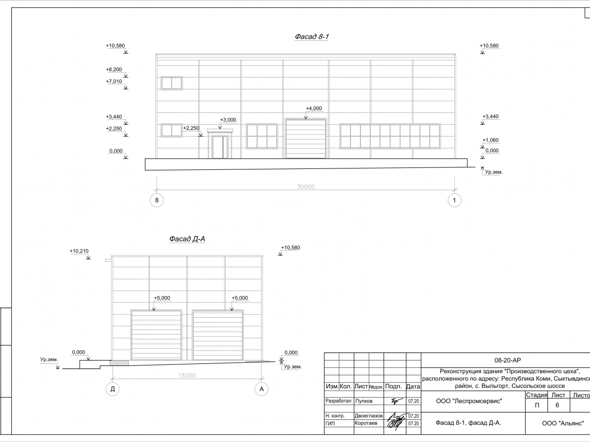 Планировка Производственный цех из сэндвич панелей -  фото 2